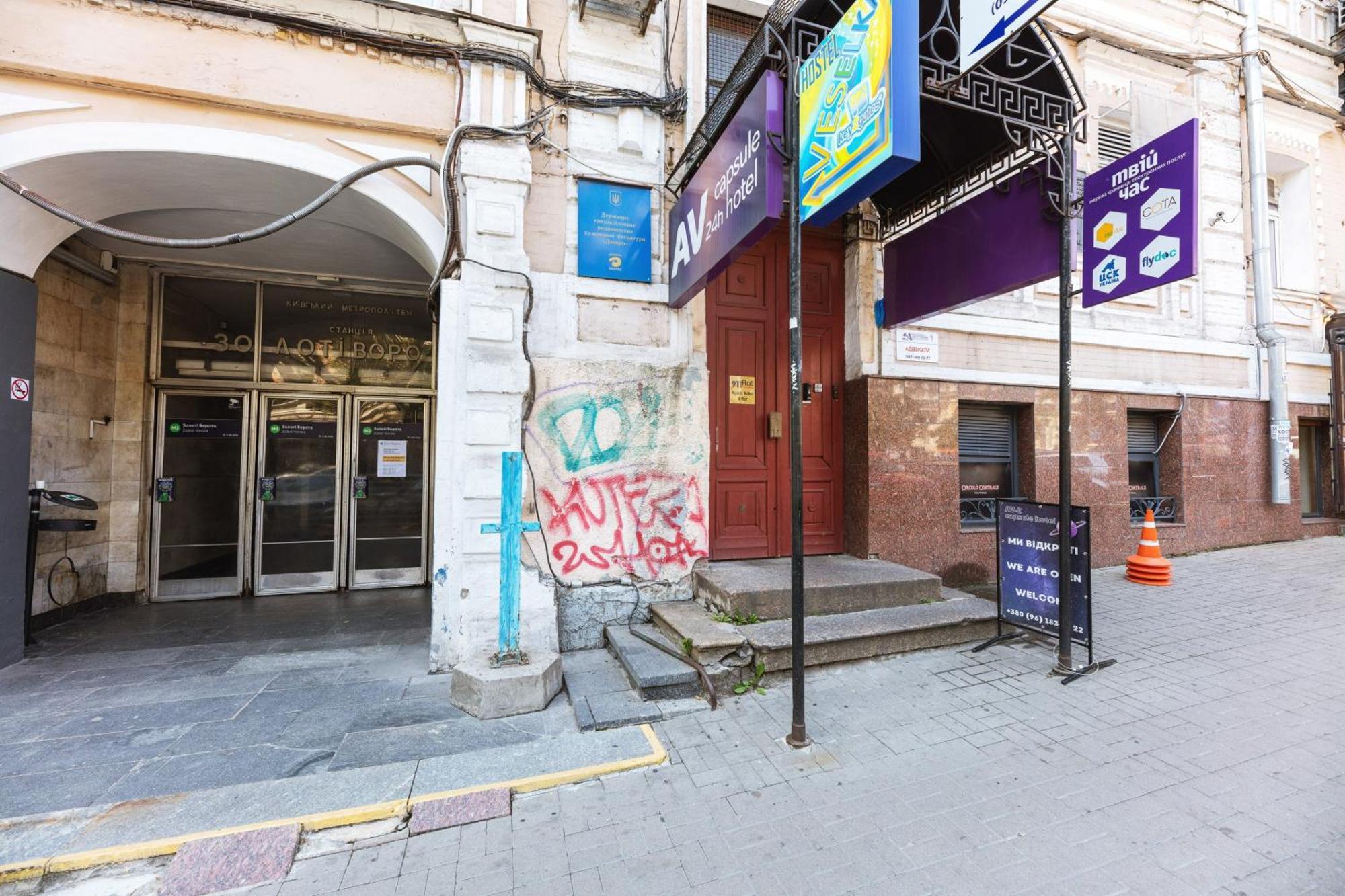 Guest House "Vladimirskaya 42" Kyiv Exterior photo
